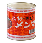 丸松の味付メンマ2号缶