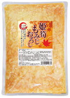姫筍もみじおろし1kg